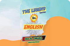 English for Secondary 1